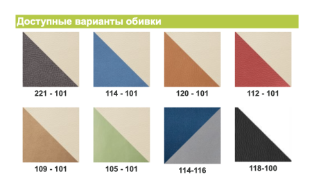 Диван "Валенсия" (Ш-1500 X В-820 X Г-500 мм)/Разные Цвета